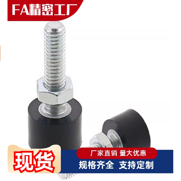 止动螺栓聚氨酯USTM3-M5