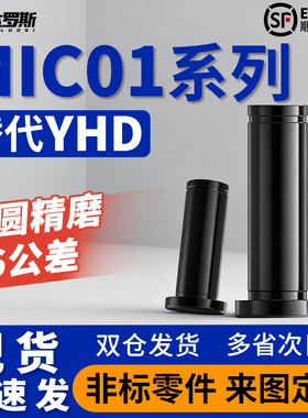 带肩铰链销MIC01-D10 D12-L20 L22 L24 L25 L30 L35 L40 L45 L50