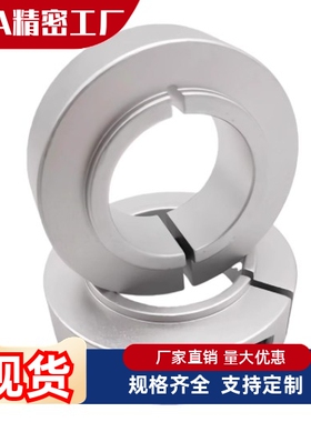 开口型轴承固定环C-SCSBNAW6/8/10/12/15/20/25-9/11/14/16/18/24