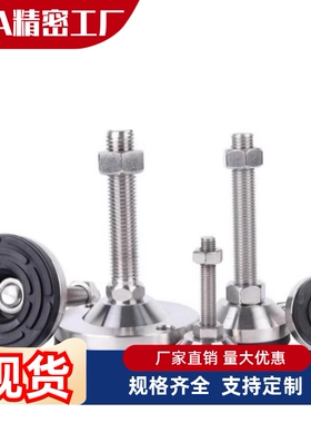 WAD86 WAD87-D60-L75 L100 L125 L150 L200重载防滑防震脚杯