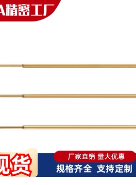 探针替换NP45S3-N NP45S3SF-A NP45S3SF-B NP45S3SF-C探针