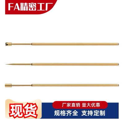 探针替换NP45S3-N NP45S3SF-A NP45S3SF-B NP45S3SF-C探针