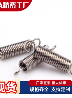 拉伸弹簧AWY2/3/4/5/6/8/10/12/14/16/18/20-10/15/20/40/50/60