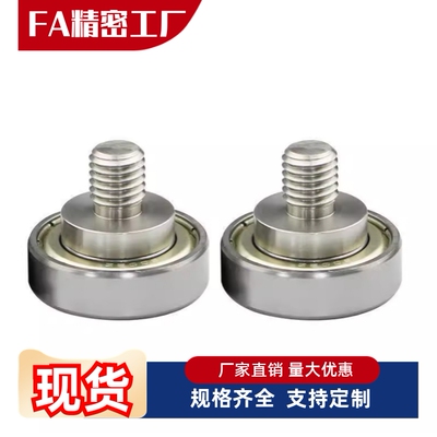 外螺纹型轴承NTBG NTSBG NTBGT NTSBGT带螺杆轨道金属滑轮