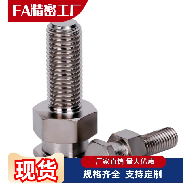 WHC01-M3/M4/M5/M6/M8/M10/M12/M14/M16/M20/M22 外螺纹 浮动接头