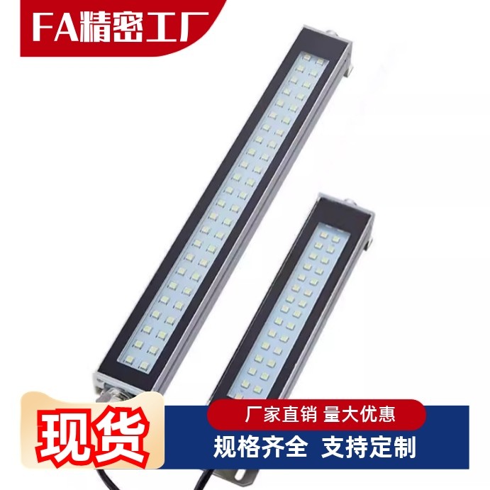 机柜LED照明灯ZHE30/71/75-215/380/545/735/900/1065-1