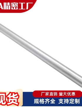 SCD01/2/6/7/21/22/51-D10-L100-M4导向轴 一端内螺纹型 g6