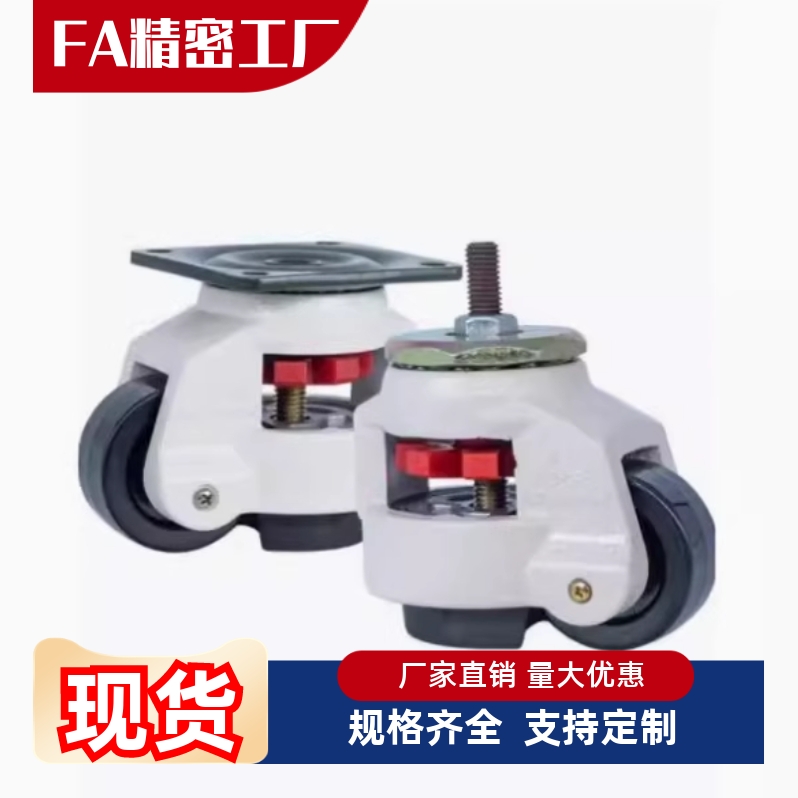 福马轮E-CXA01-40/60/80/100