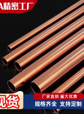 退火铜管用接头 DKNTL 6 8 10-1 2 3 DKNT 6 8 10-1 2 3