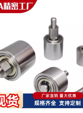 纵导向滚轮外螺纹型TGRS20 25 30 35 40 50-20 25 30 40 50