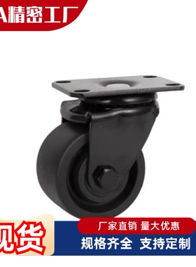 CLB06/CEL31/CEL41-D50/D65/D65A/D75/D75A-N重载脚轮