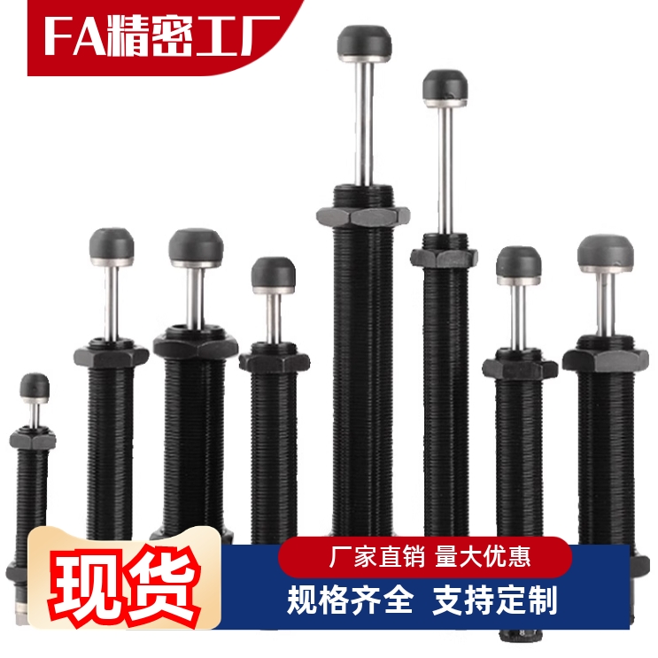 C-AC0404/0604/0806/1005/1008/1210/1412/2020N-L/M/H油压缓冲器