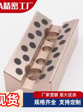 斜楔用V型导向块CBG/CBP35/50/60-75/100/125/150/200