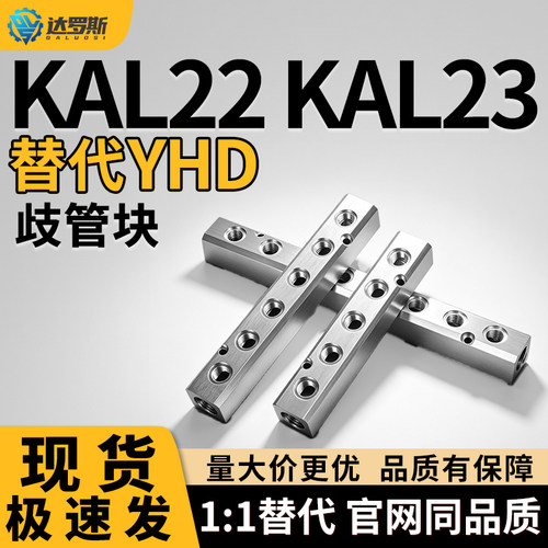 气压用连接块 KAL22 KAL23-2K 3K 4K 5K 6K-Q R 1 2 3 4 1N 2N 5