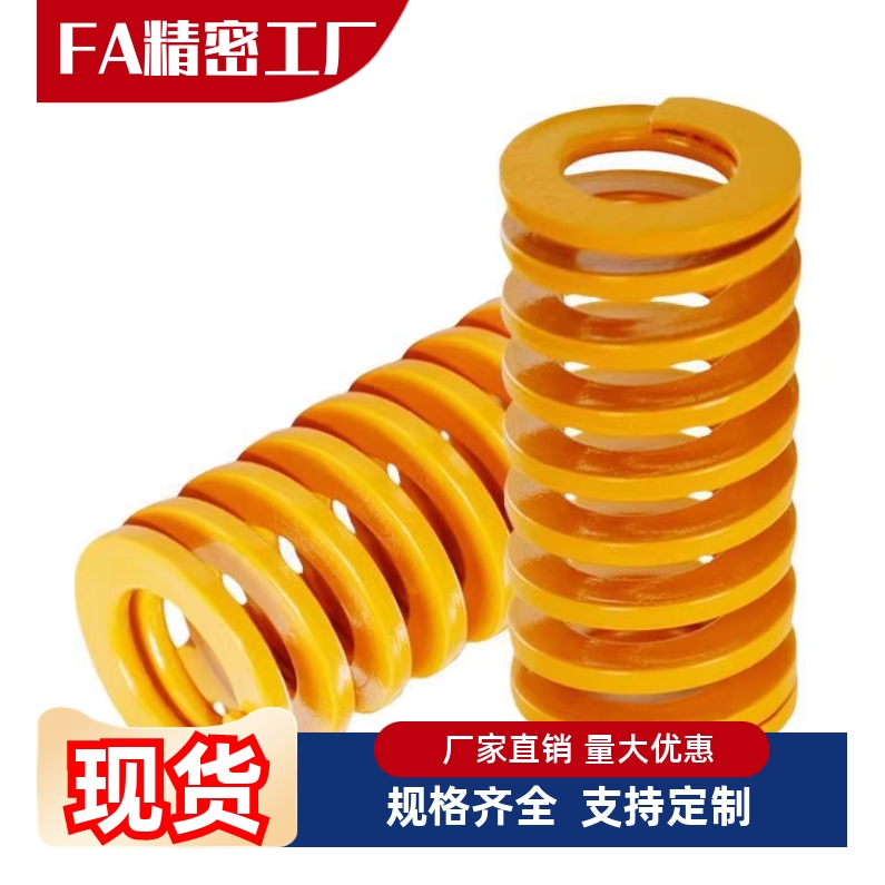 YSWF-D8-L10L15L20L25L30L35