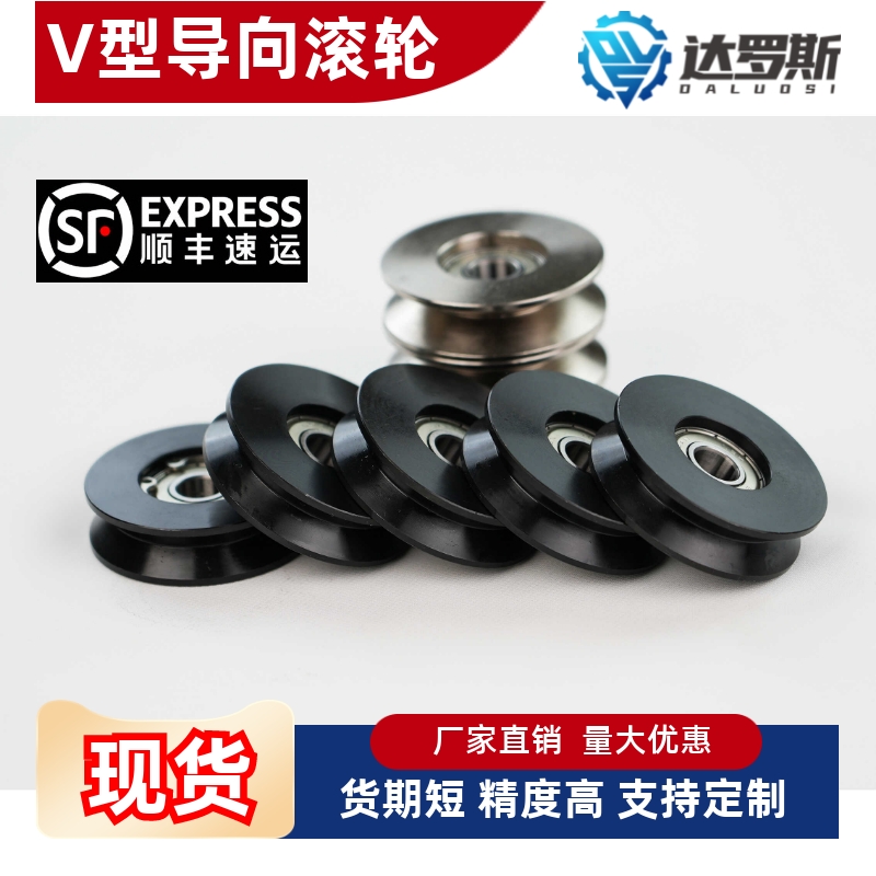 滑轮达罗斯钢丝绳用槽钢用