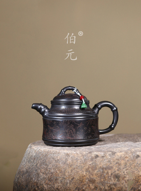 宜兴紫砂壶原矿石黄泥全手工刻绘雅趣竹鼎600ML大容量泡茶壶茶具