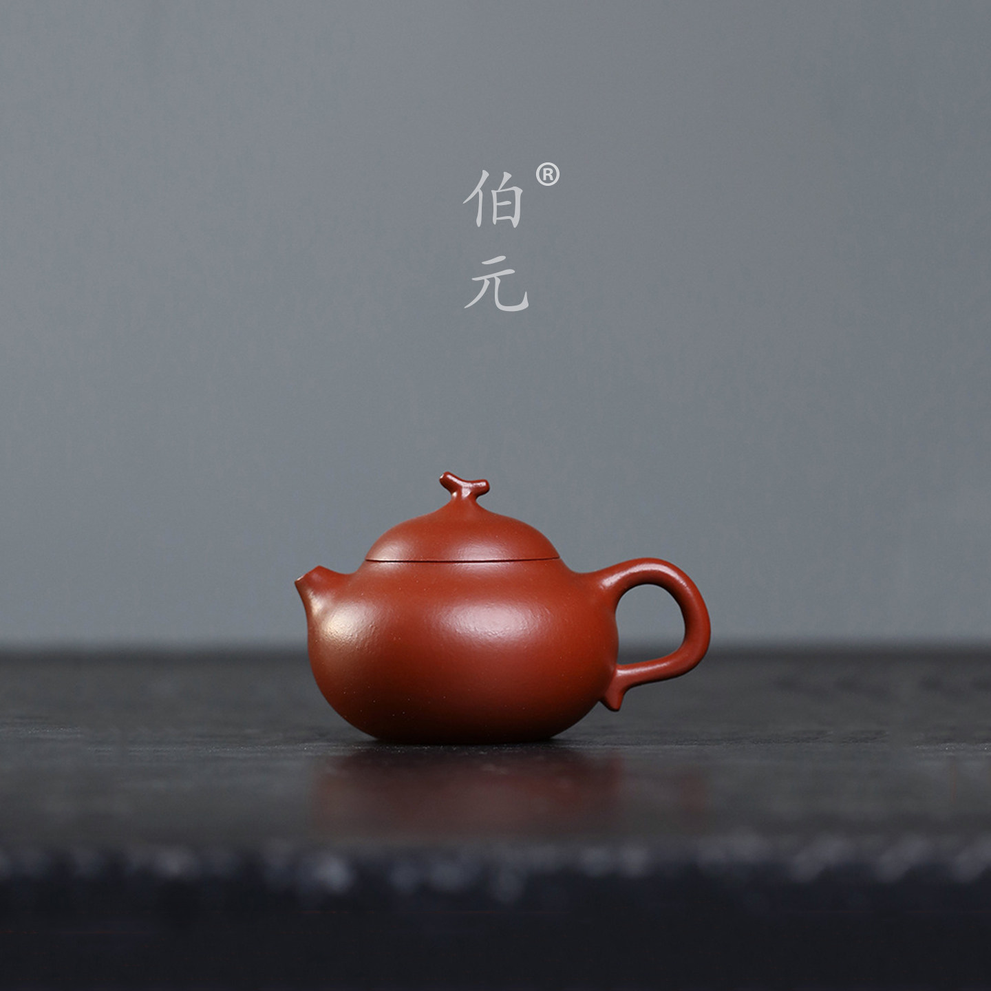 伯元中式紫砂原矿茄瓜