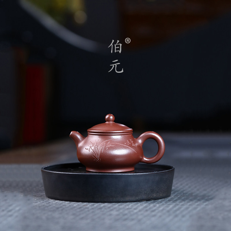 宜兴紫砂壶紫朱泥纯手工刻绘潘壶220ML家用中式功夫茶壶茶具礼品