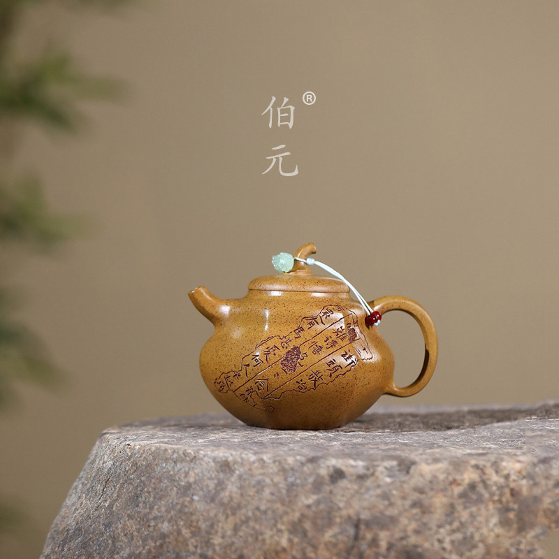 伯元中式紫砂刻绘金瓜