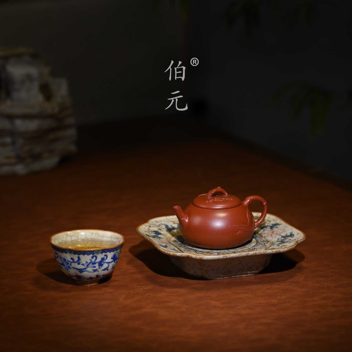 伯元中式紫砂原矿竹福