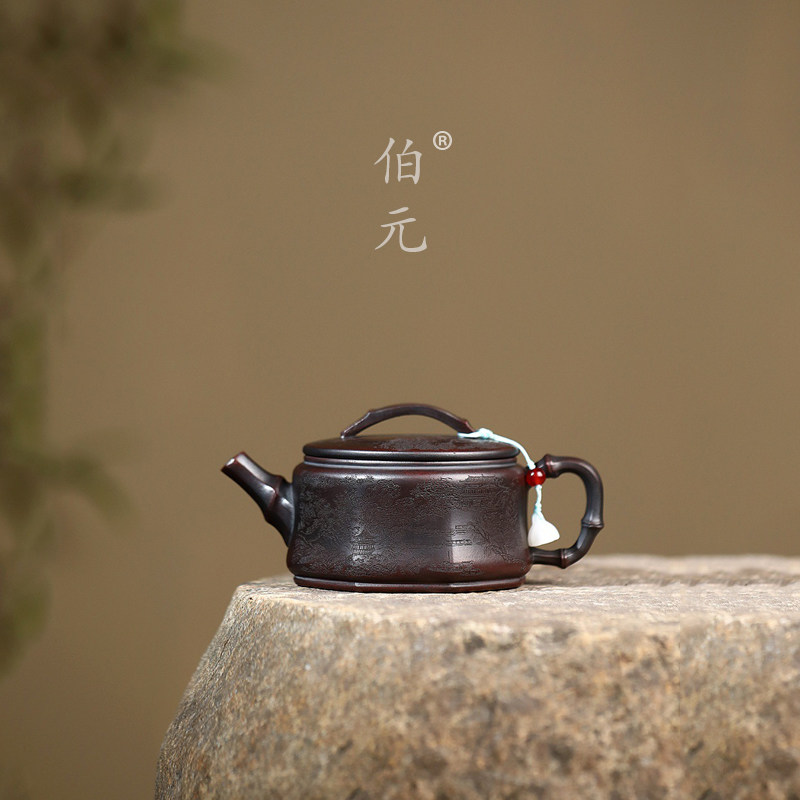 伯元中式紫砂刻绘汉瓦