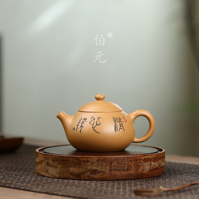 刻绘玉乳伯元紫砂中式