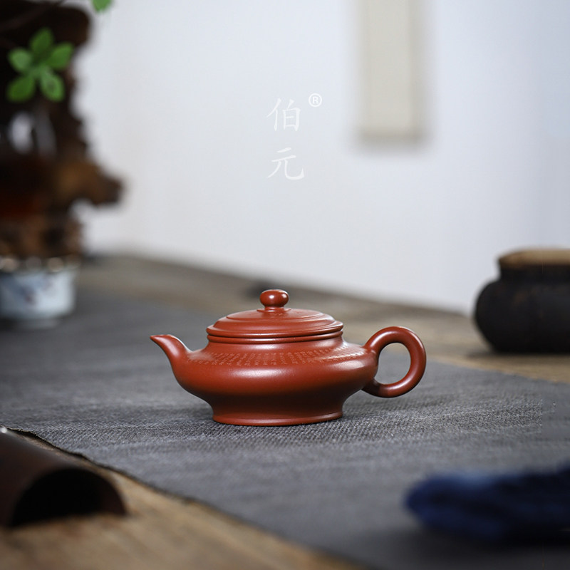刻绘心经虚扁伯元紫砂中式
