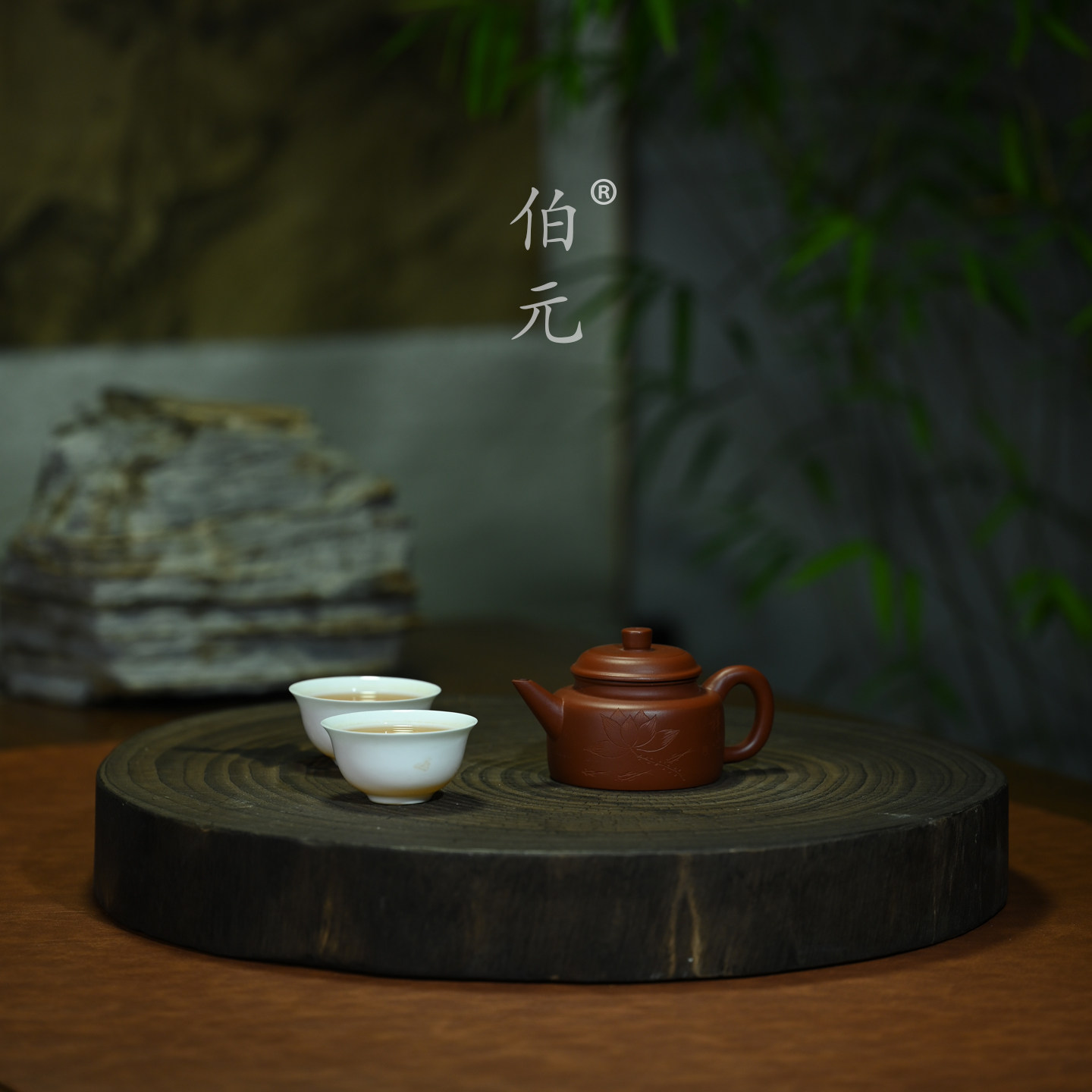 伯元中式紫砂刻绘禅心德钟