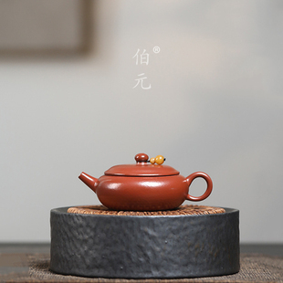宜兴紫砂壶原矿朱泥小香玉中式家用功夫茶具国风礼品茶器茶壶80ml