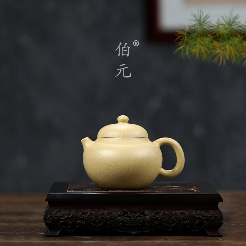 宜兴紫砂壶原矿本山绿泥文旦纯手工中式泡茶壶国风功夫茶器 260ml
