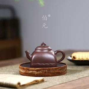 手工福临四方伯元紫砂中式