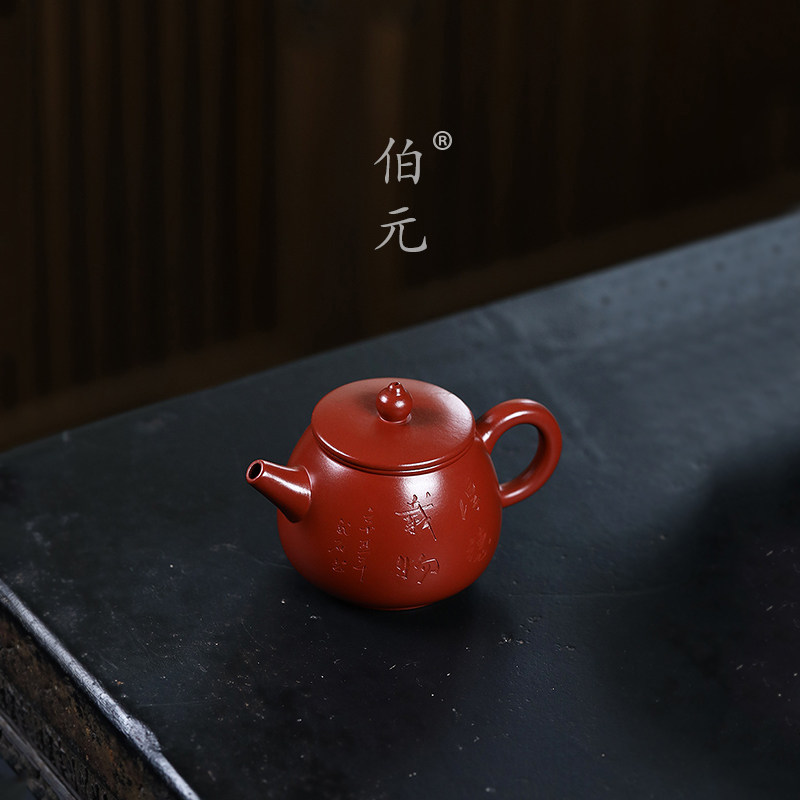 刻绘高石瓢伯元紫砂中式