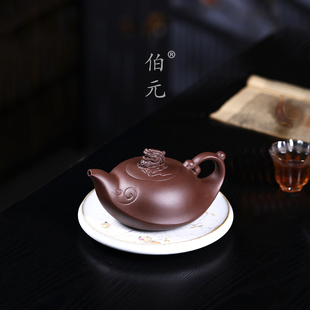 宜兴紫砂壶原矿紫泥祥龙壶中式礼品泡茶器国风功夫茶具茶壶 400ml