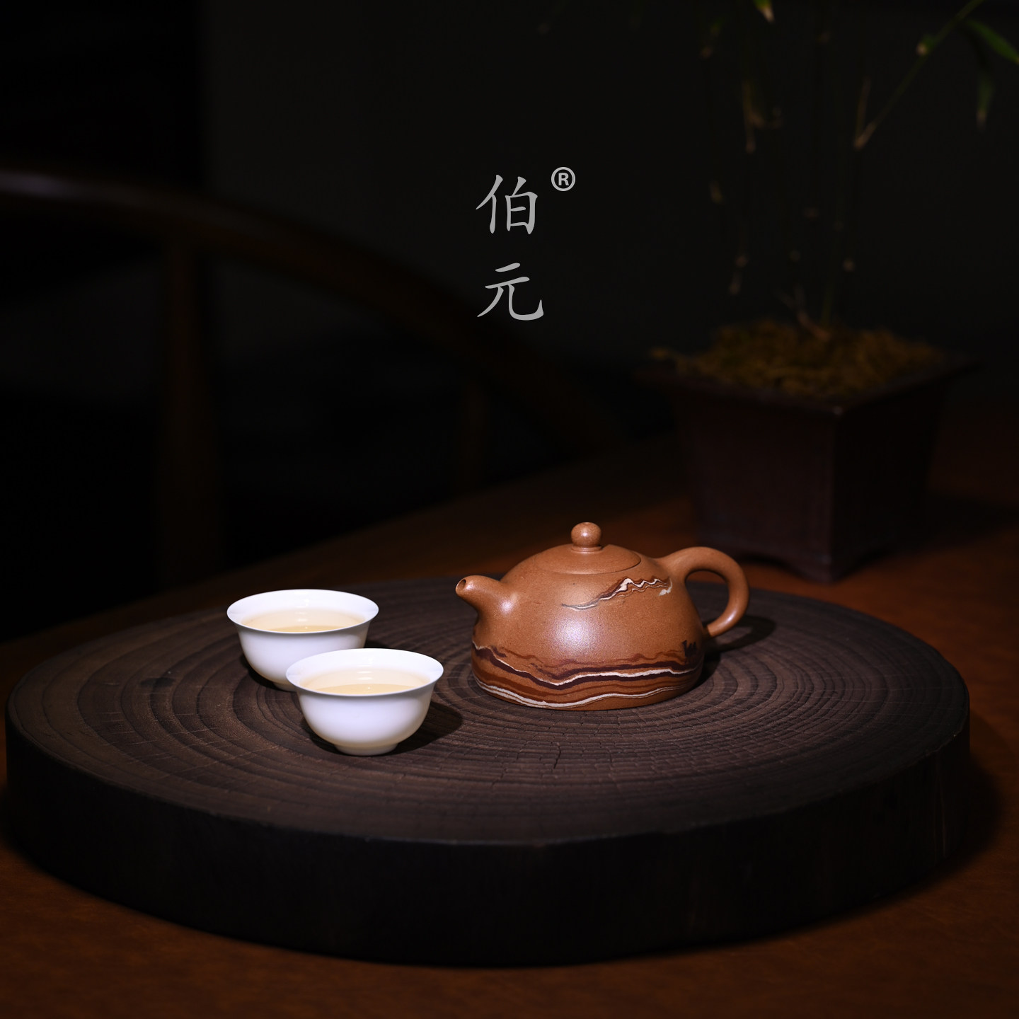 伯元中式紫砂原矿丝绸之路半月