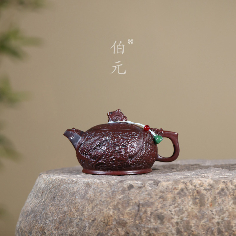 伯元中式紫砂浮雕锤纹盘龙茶
