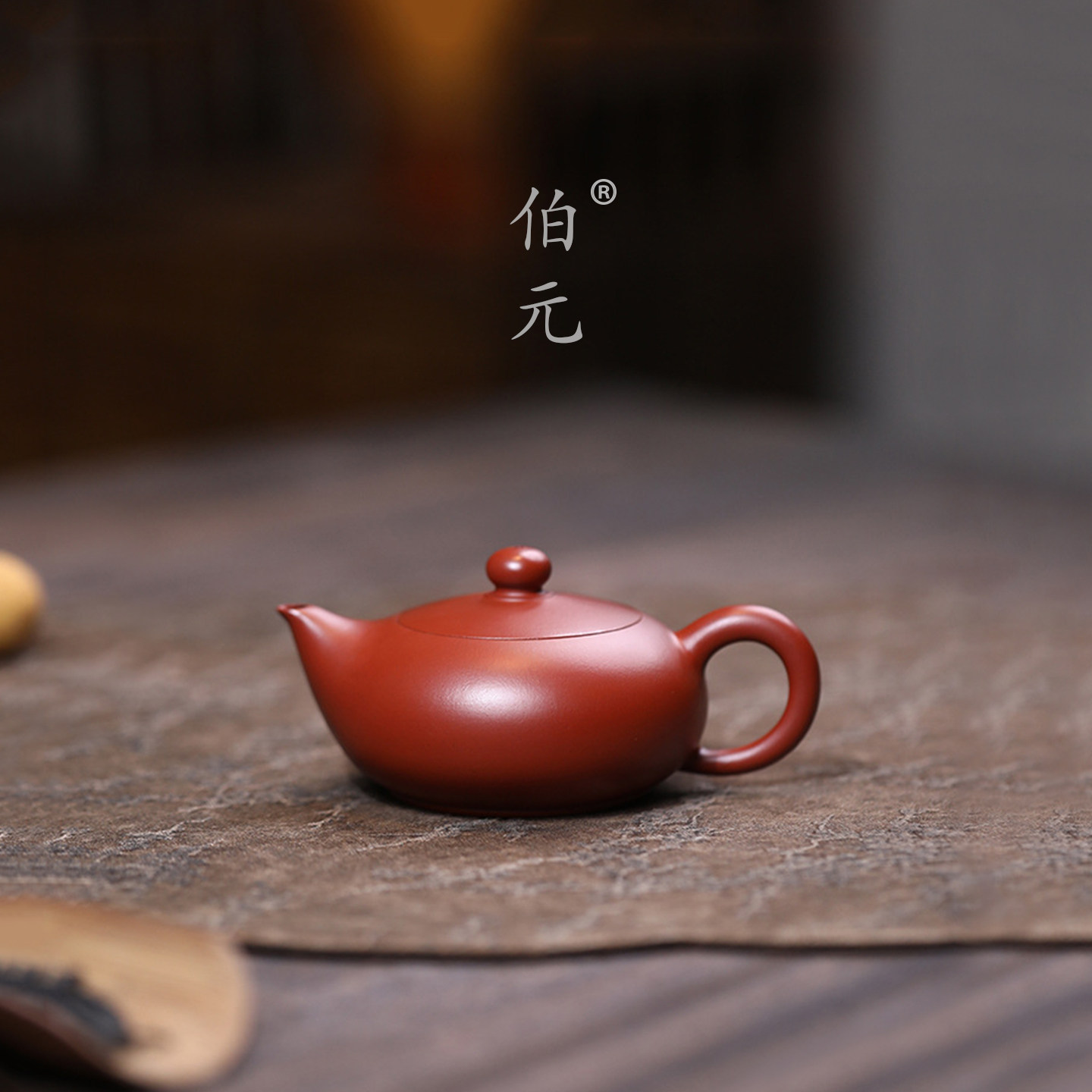 伯元中式紫砂原矿凤雏