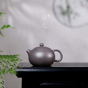 宜兴紫砂壶原矿天青泥西施壶中式 250ml 家用功夫茶具国风茶器茶壶
