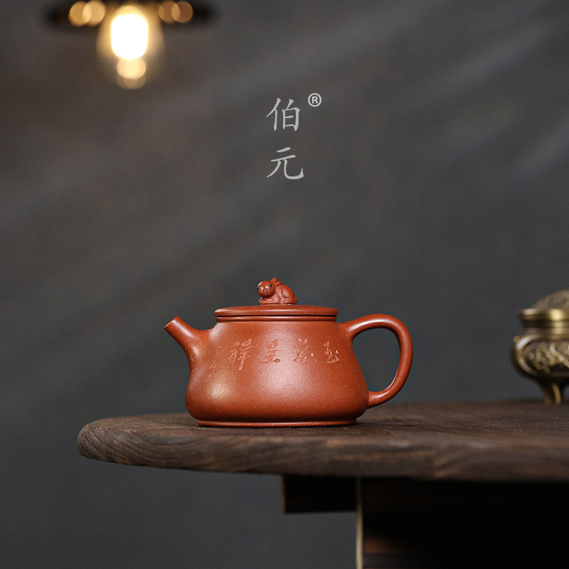 刻绘玉兔呈祥伯元紫砂中式