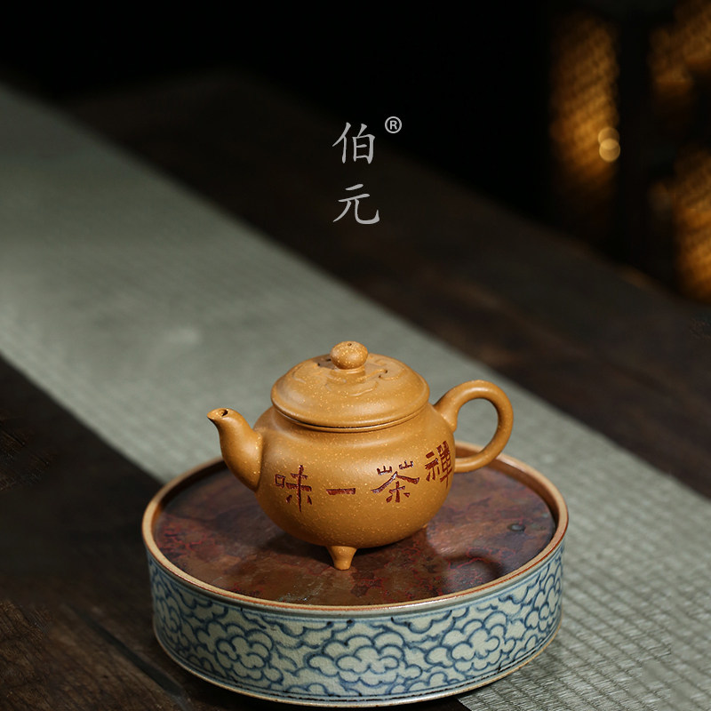 刻绘大彬如意伯元紫砂中式