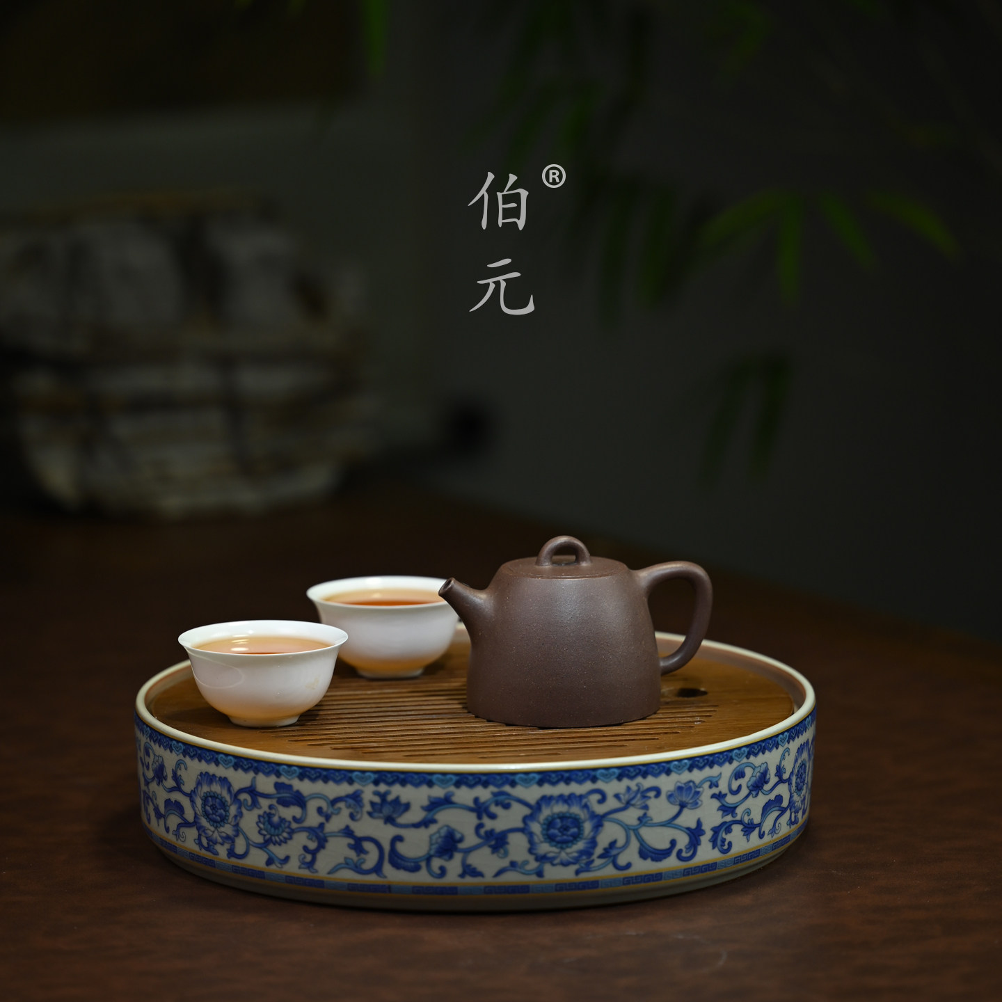 伯元中式紫砂原矿井栏