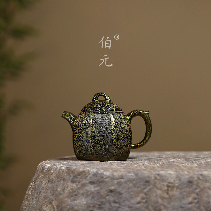 伯元中式紫砂原矿八方秦权