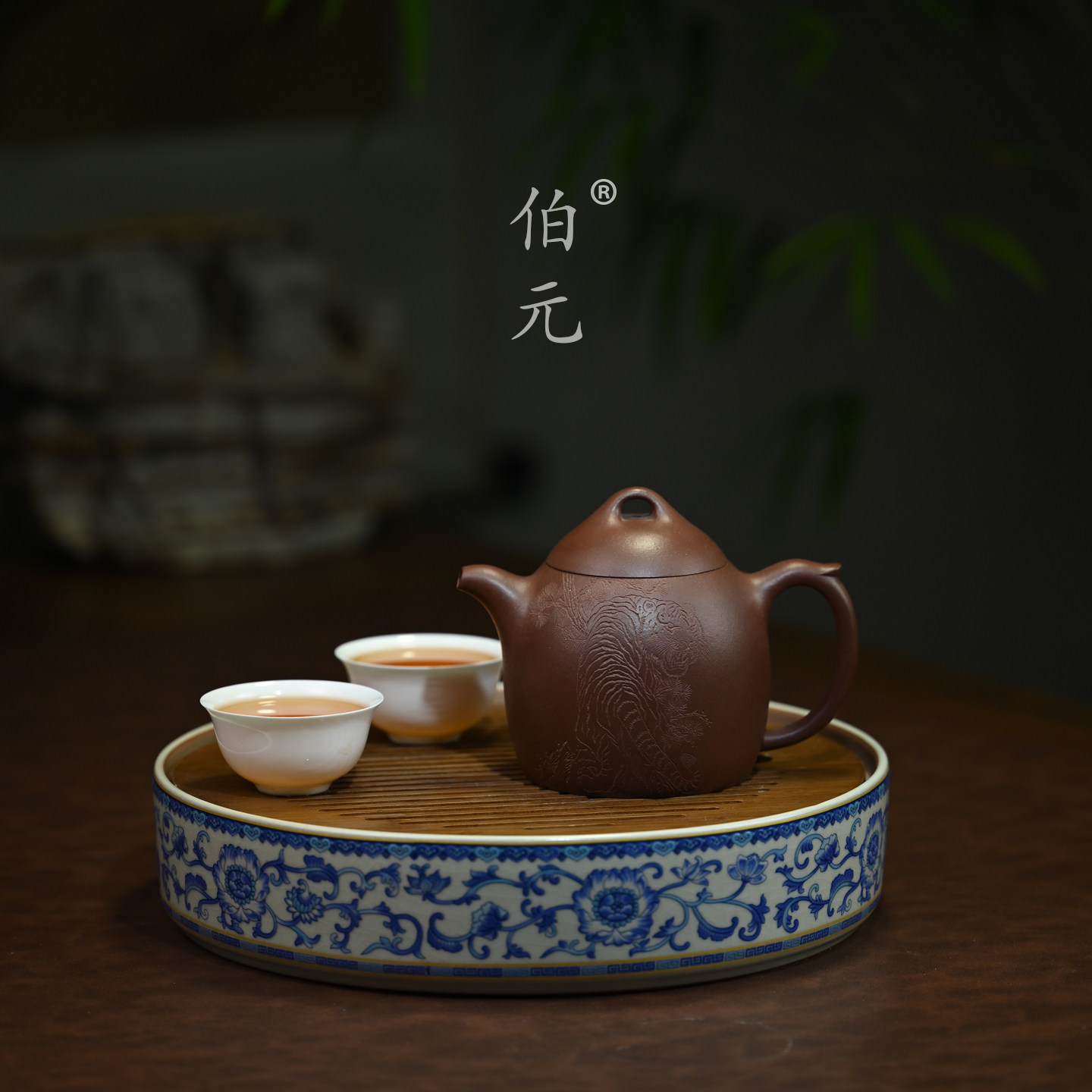 伯元中式紫砂刻绘秦权