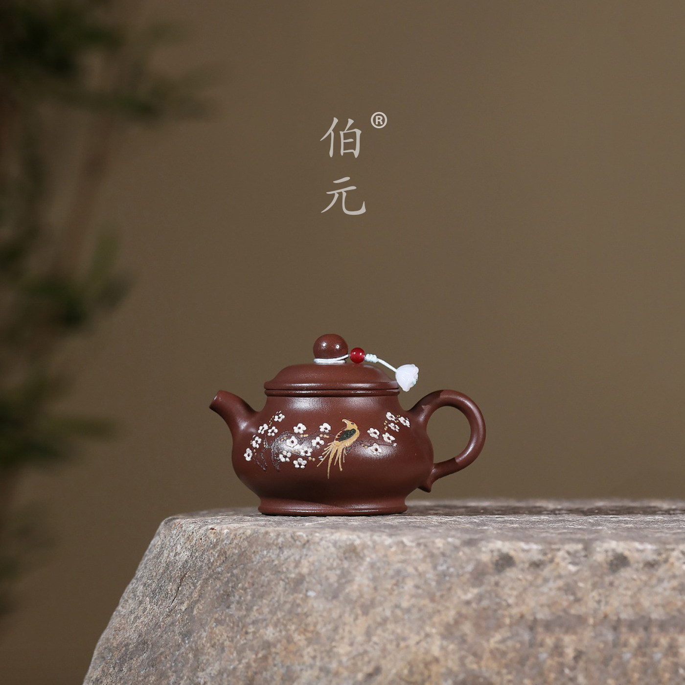 伯元中式紫砂泥绘喜上眉梢潘壶