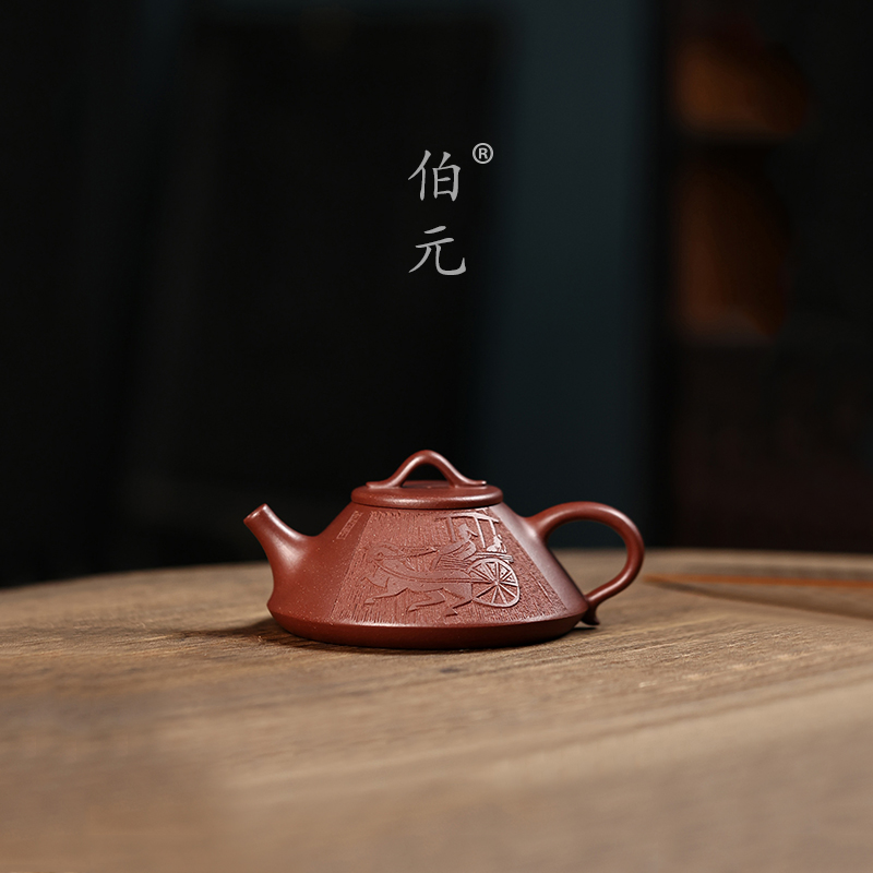 伯元中式紫砂刻绘纳瓢