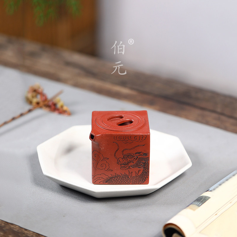 刻绘阳羡四方伯元紫砂中式