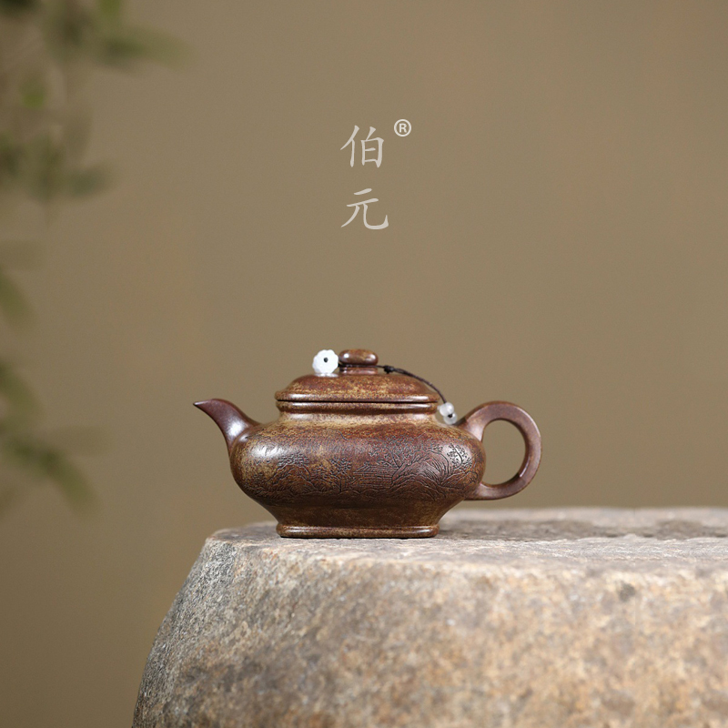 宜兴紫砂壶原矿高温柴烧云雾沉香泥观山传炉手工刻绘泡茶壶 350ml