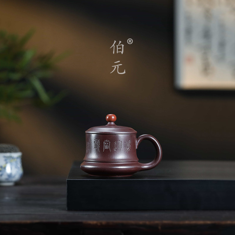 伯元中式刻绘中式国风原矿盖杯