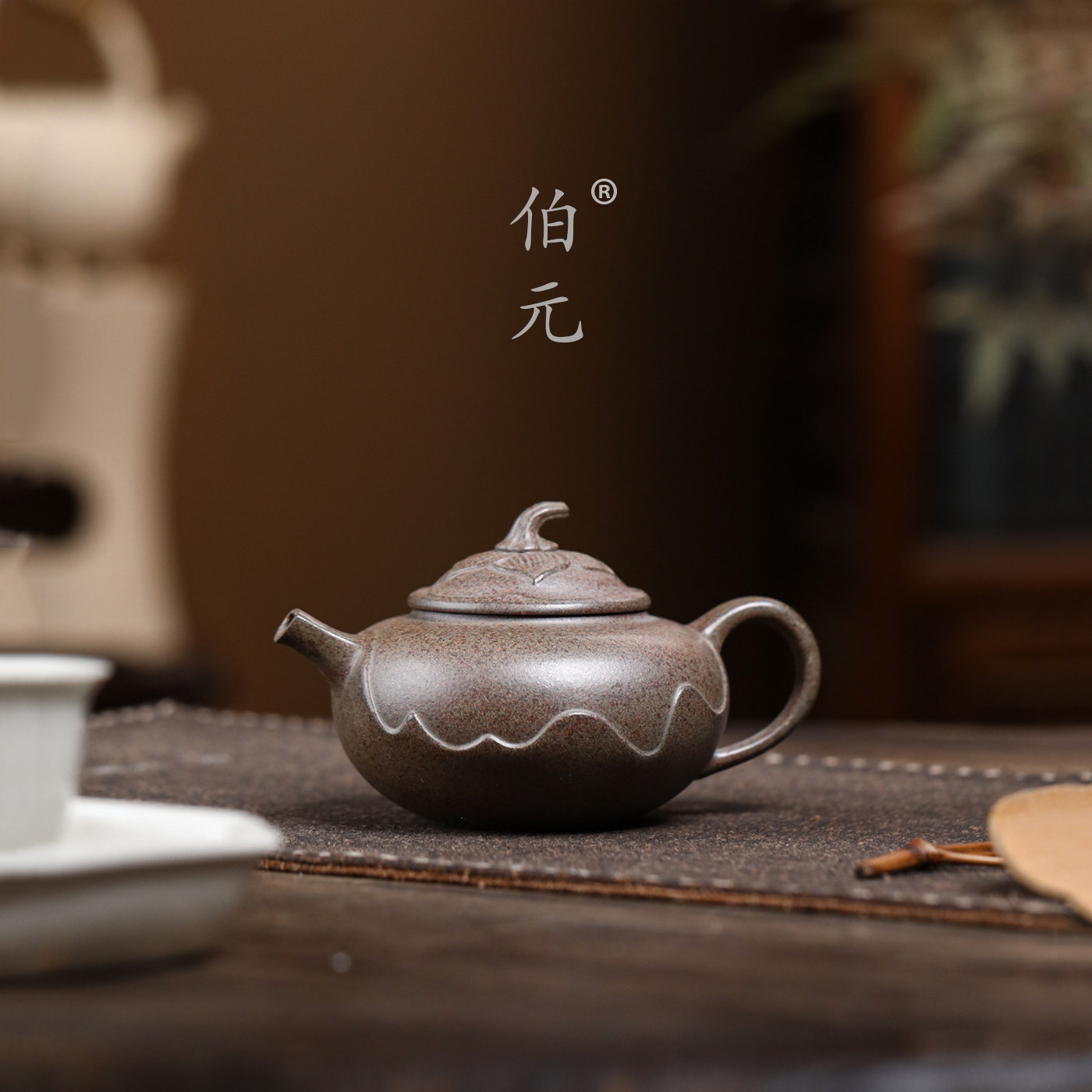 伯元中式紫砂原矿柿圆