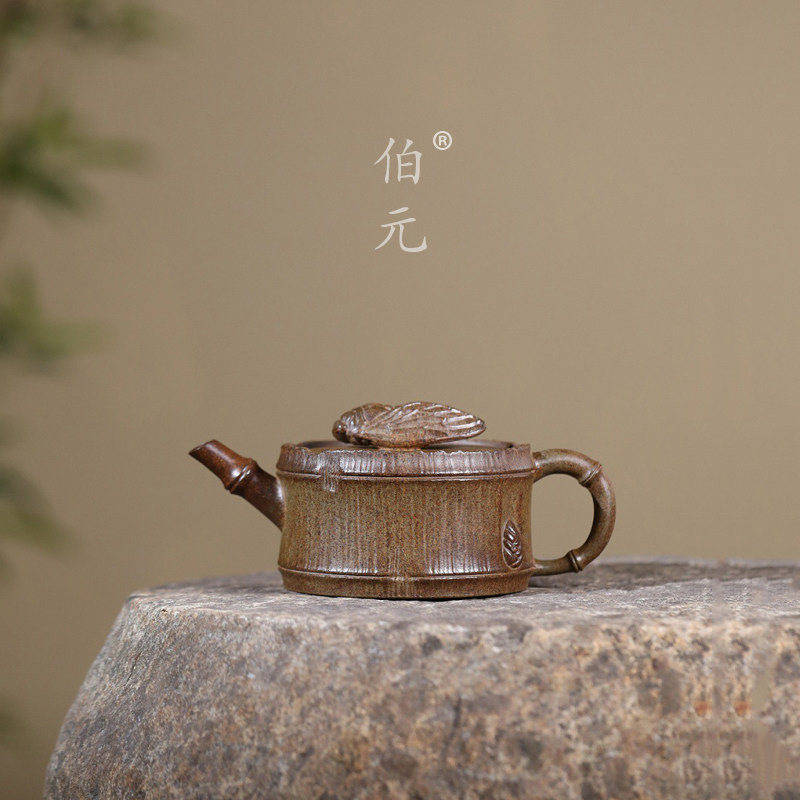 伯元中式紫砂手工一鸣惊人竹段